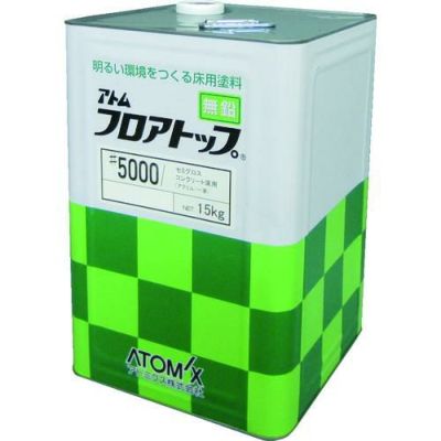 アトミクス フロアトップ#5000 15kg #21アメリカングレー/00001-60303/業務用/新品/小物送料対象商品