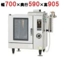 ガススチームコンベクションオーブン ホテルパン5枚仕様 TK-CSI3A-G5