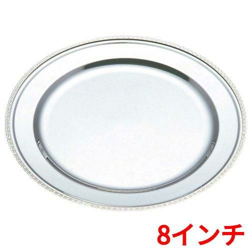 バンケットウェア IKD 18-8 平渕 丸皿 8インチ 1入