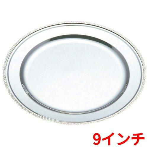 バンケットウェア IKD 18-8 平渕 丸皿 9インチ 1入