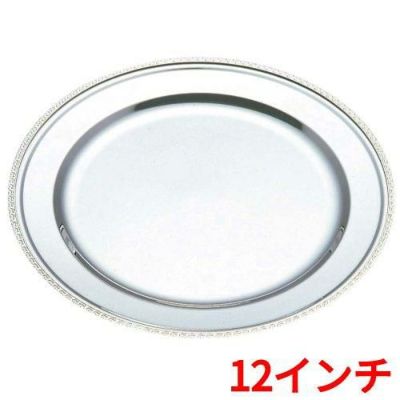 IKD 18-8 平渕 丸皿 12インチ