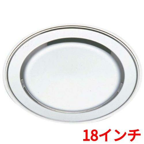 バンケットウェア IKD 18-8 さざ波 丸皿 18インチ 1入