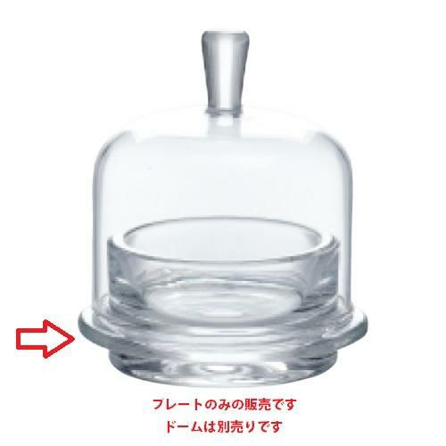 花かざり 和の器・ビュッフェ・プレート・ボール リバーシブルプレート