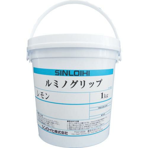 シンロイヒ ルミノグリップ 4kg レモン/200175/業務用/新品/送料無料