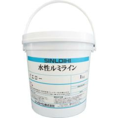 シンロイヒ 水性ルミラインクリヤー 1kg/2000MW/業務用/新品/小物送料