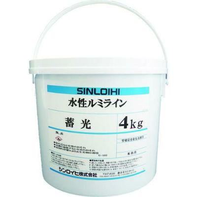 シンロイヒ 路面用塗料 水性ルミライン蓄光 4kg クリーム/2000MS/業務用/新品/送料無料