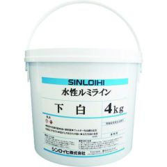 シンロイヒ 路面用塗料 SH水性シーラー ホワイト 4kg/20027N/業務用