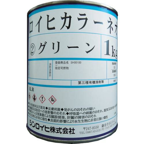 シンロイヒ ロイヒカラーネオ 1kg レモン/20006N/業務用/新品/送料無料 | その他店舗備品 |  業務用厨房機器・調理道具・家具・食器の通販・買い取りサイト テンポスドットコム