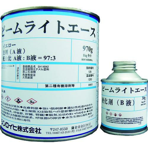 シンロイヒ 反射塗料 ビームライトエース 1kg イエロー/2001MG/業務用/新品/送料別途見積 | その他店舗備品 |  業務用厨房機器・調理道具・家具・食器の通販・買い取りサイト テンポスドットコム