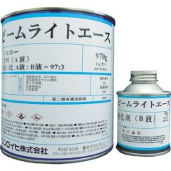 シンロイヒ ロイヒカラーネオ 4kg イエロー/21454/業務用/新品/送料