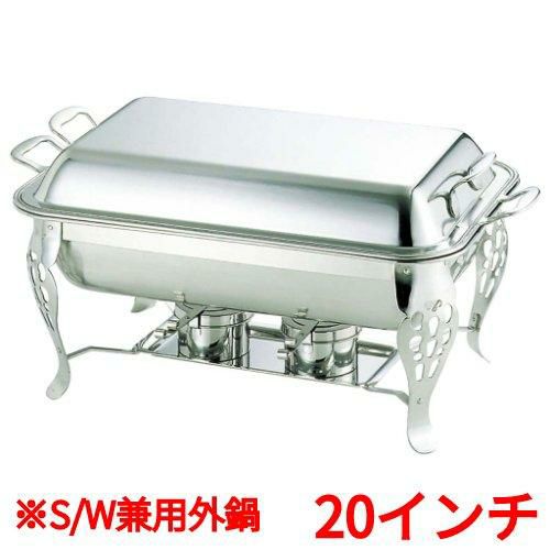 UK 18-8スタッキング バロン 小判チューフィングディッシュ24インチ UK 18-8スタッキング バロン 小判チューフィングディッシュ24インチ