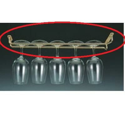 グラスハンガー 金メッキ 16インチ 幅406mm ワイン・バー用品