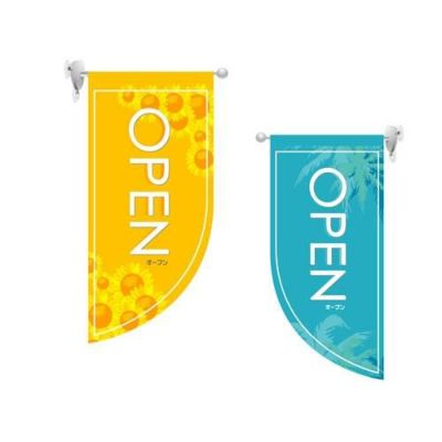 ミニRフラッグ OPEN 夏  のぼり屋工房