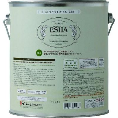 ターナー ESHAクラフトオイル2.5L/ES025S26/業務用/新品/小物送料対象