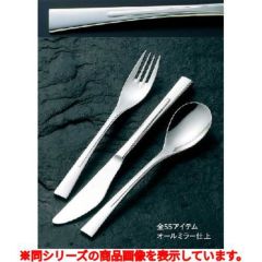 ケーキサーバー 【18-8 ラプソディー ケーキサーバー】 長さ:240 1入【グループA】