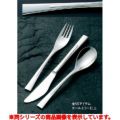 ケーキサーバー 【18-8 ラプソディー ケーキサーバー】 長さ:240 1入【グループA】