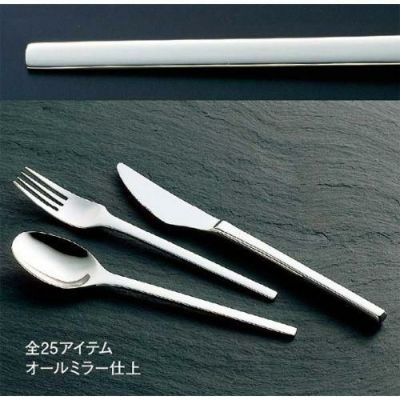 サービスフォーク 【18-8 スクウェア サービスフォーク】 長さ:205 1入【グループA】