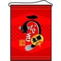 店内タペストリー(ミドル) 「うなぎ」 のぼり屋工房