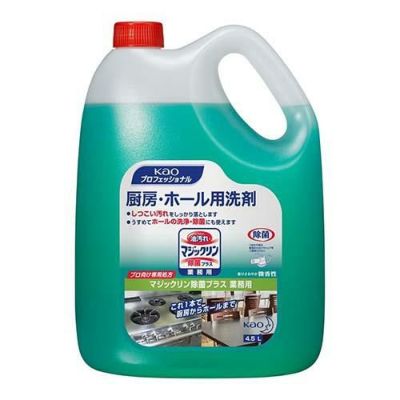 花王 マジックリン 除菌プラス 4.5L×4本/業務用/送料無料