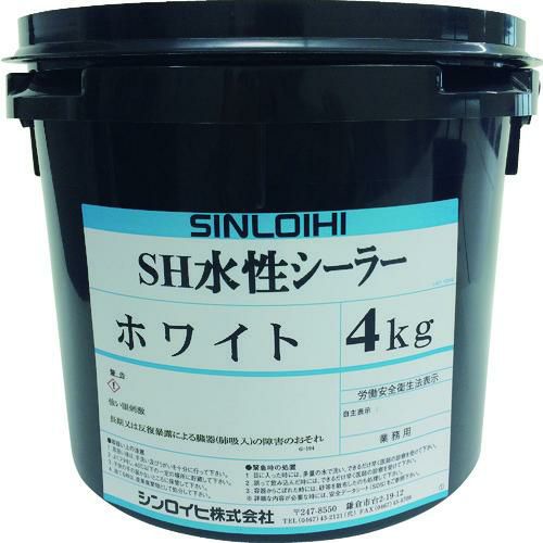 シンロイヒ 路面用塗料 SH水性シーラー ホワイト 4kg/20027N/業務用