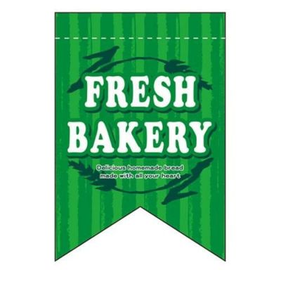 変形タペストリー 「FRESH BAKERY 緑リボン」 のぼり屋工房