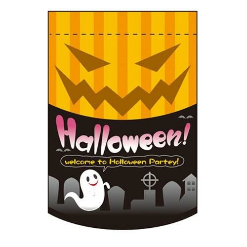 変形タペストリー 「Halloween (円 カット)」 のぼり屋工房
