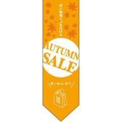 ミドルダイヤフラッグ AUTUMN SALE  のぼり屋工房