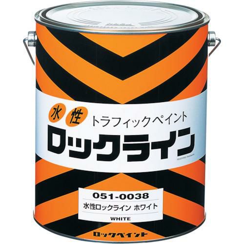 ロック 水性ロックライン ムエンエロー 3L/051-0040/業務用/新品/小物送料対象商品 | その他店舗備品 |  業務用厨房機器・調理道具・家具・食器の通販・買い取りサイト テンポスドットコム