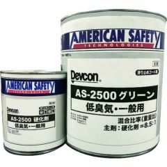 デブコン 安全地帯AS-150 グリーン (1缶=1箱)/AAS150LG/業務用/新品
