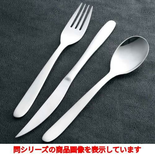 フォーク 18-0 フェスタン厚型 ラージケーキフォーク 1入