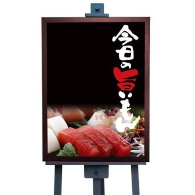 マジカルボード 今日の旨いもん Lサイズ  のぼり屋工房