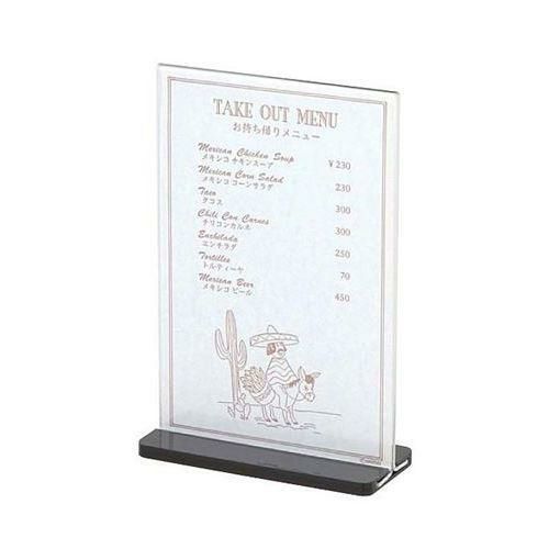 【シンビ】スライドメニュースタンド ESS4・B 縦型