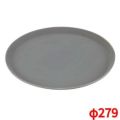 キャンブロ ノンスリップトレイ丸 1100CT(418)スティールグレー CAMBRO グレー
