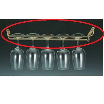 グラスハンガー 金メッキ 24インチ 幅610mm ワイン・バー用品