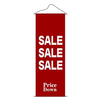 タペストリー 「SALE」 のぼり屋工房