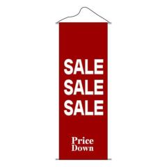 タペストリー 「SALE」 のぼり屋工房