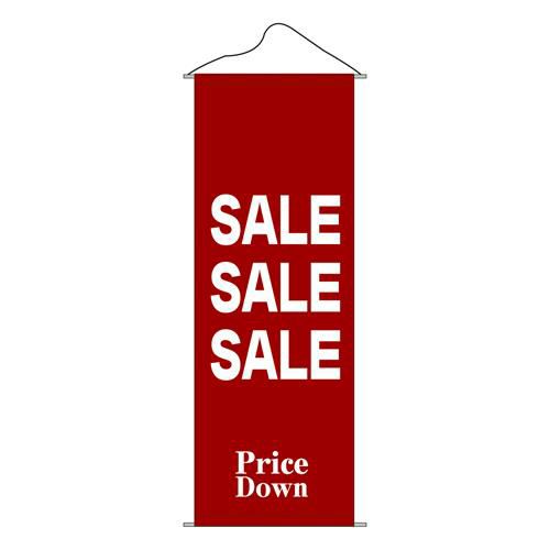 タペストリー 「SALE」 のぼり屋工房