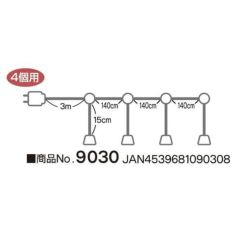 提灯用ソケット 4個用 のぼり屋工房