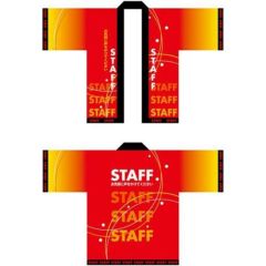 のぼりフルカラーハッピ STAFF 赤  のぼり屋工房