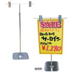ポップスタンドシルバー   のぼり屋工房