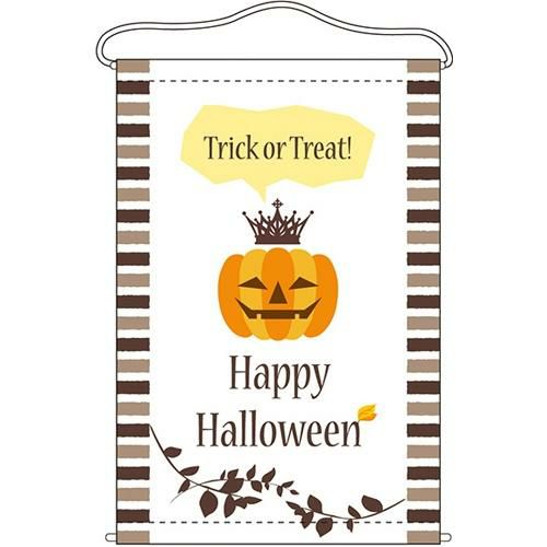 店内タペストリー(ノーマル) 「HAPPY HALLOWEEN」 のぼり屋工房