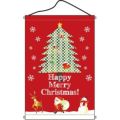 タペストリー 「Happy Merry Christmas!」 のぼり屋工房