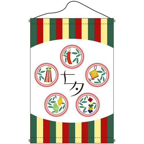 店内タペストリー(ノーマル) 「七夕和柄」 のぼり屋工房