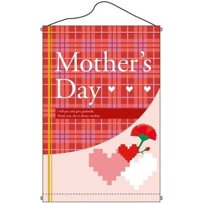 店内タペストリー(ノーマル) 「Mothers Day」 のぼり屋工房