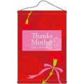 店内タペストリー(ノーマル) 「Thanks Mother」 のぼり屋工房