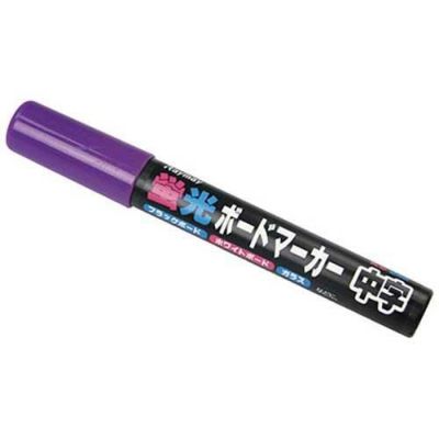 蛍光ボードマーカー (中字)パープル  のぼり屋工房