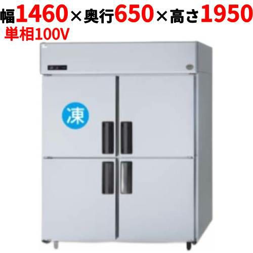 SRR-K1561CSB 【パナソニック】縦型冷凍冷蔵庫 幅1460×奥行650×高さ1950mm 単相100V