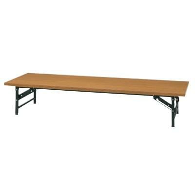 会議用テーブル ロータイプ折りたたみ チーク色 KR1845NT チーク