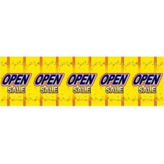 ロール幕 「 OPEN 」 のぼり屋工房