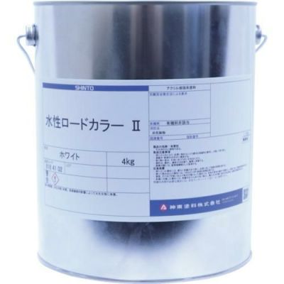 シントー 水性ロードカラー2 マルーン 4kg/8184183-04/業務用/新品/小物送料対象商品